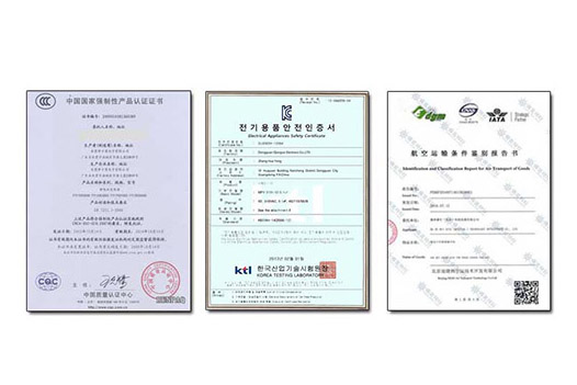 深圳锂电